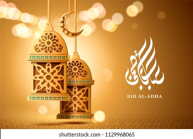 Eid al-adha design with golden decorative lanterns on golden gobkeh background, gorgeous glitter style