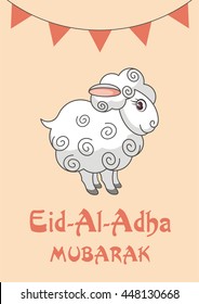 Eid al-Adha greeting card with the image of the sacrificial lamb