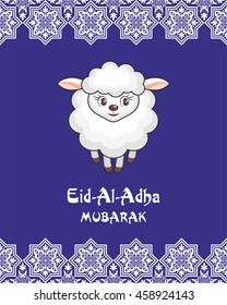 Eid al-Adha greeting card with the image of the sacrificial lamb 