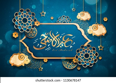 Eid al-adha greeting card with lovely sheep hanging in the air in paper art style, blue bokeh background