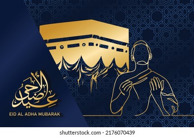 Eid al-Adha greeting card with praying servant, Kabah, and calligraphy. Translate: Eid al-Adha.