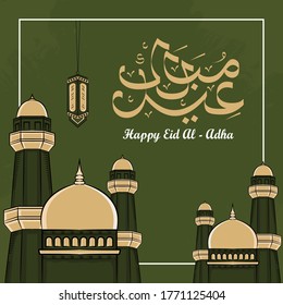 Eid al-Adha Greeting Cards with Hand drawn mosque in Green Grunge Background. vector illustration