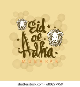  Eid al-Adha handwritten lettering.