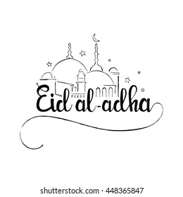 Eid Aladha Handwritten Lettering Eid Mubarak Stock Vector (Royalty Free ...