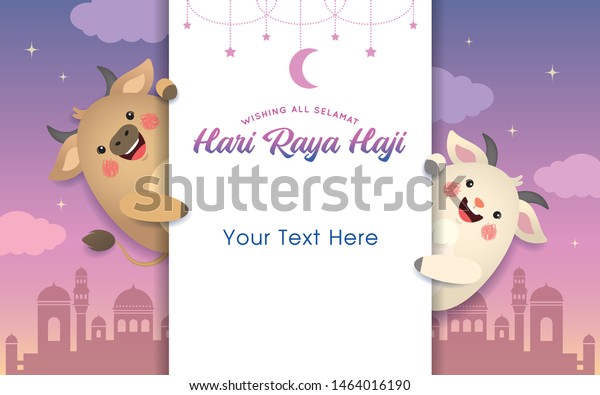 Eid Aladha Hari Raya Haji Festival Stock Vector Royalty Free 1464016190