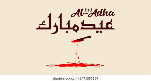 Eid al-Adha holiday background with colors and illustration objects that are typical of the celebration