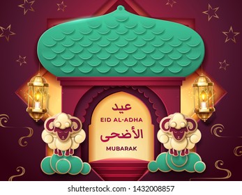 Eid al-Adha holiday paper card with ul-Adha and Mubarak islam calligraphy. Mosque and lantern, sheeps on cloud for Bakra-eid or Bakrid. Idul Adha festival or Great sacrifice. Arab religion theme