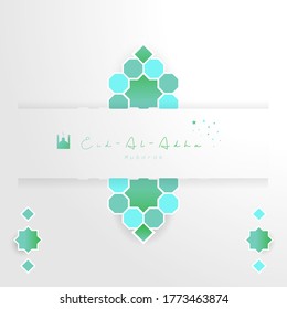 Eid al-Adha illustration design templates with beautiful patterns