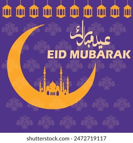 Eid al-Adha illustration features a yellow crescent moon and mosque silhouette against a purple background. Translation of  Arabic text "Blessed Feast or  festival".