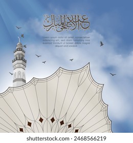 Eid al-Adha illustration featuring a convertible shade roof at the Prophet's Mosque in Medina. Translation means 'Eid Adha Mubarak'.