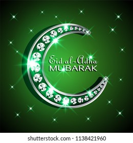 Eid al-Adha, Kurban Bajram muslim festival.