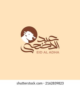 Eid Al-Adha Logo, Eid Ul-Adha, Islamic Day, Arabic Typography, Calligraphy