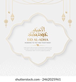 Tarjeta de felicitación ornamental de lujo de Eid al-Adha con marco de borde decorativo