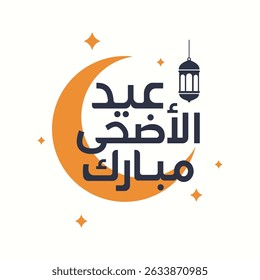 Eid al-Adha Mubarak Arabic Calligraphy, Means "Blessed Eid al-Adha". Islamic Holiday Greeting Card with Crescent Lantern. Vector Illustration for Eid Celebration Poster, Banner, Background