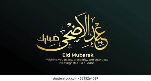 Eid Al-Adha Mubarak Arabic and English Calligraphy. Elegant Typography Greeting Card. Translation: 'We Wish You a Blessed Eid
