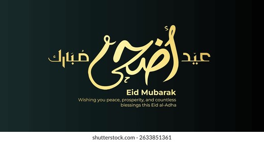 Eid Al-Adha Mubarak árabe e caligrafia inglesa. Tipografia Elegante para a Celebração do Eid Al-Adha. Moderno design de cartão de saudação islâmico. Tradução: "Abençoado Eid Al-Adha".  عيد أضحى مبارك