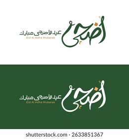 Eid Al-Adha Mubarak árabe e caligrafia inglesa. Tipografia Elegante para a Celebração do Eid Al-Adha. Moderno design de cartão de saudação islâmico. Tradução: "Abençoado Eid Al-Adha".  عيد أضحى مبارك