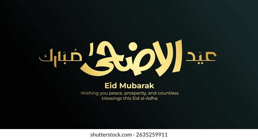 Eid Al-Adha Mubarak Arabic and English Calligraphy. Elegant Typography for Eid Al-Adha Celebration. Modern Islamic Greeting Card Design. Translation: "Blessed Eid Al-Adha".  عيد أضحى مبارك