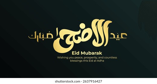 Eid Al-Adha Mubarak Arabic and English Calligraphy. Elegant Typography for Eid Al-Adha Celebration. Modern Islamic Greeting Card Design. Translation: "Blessed Eid Al-Adha"
