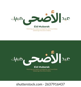 Eid Al-Adha Mubarak Arabic and English Calligraphy. Elegant Typography for Eid Al-Adha Celebration. Modern Islamic Greeting Card Design. Translation: "Blessed Eid Al-Adha"