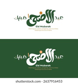 Eid Al-Adha Mubarak Arabic and English Calligraphy. Elegant Typography for Eid Al-Adha Celebration. Modern Islamic Greeting Card Design. Translation: "Blessed Eid Al-Adha"
