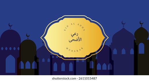 Eid al-Adha Mubarak banner with Arabic calligraphy, gold frame, and silhouette of mosque domes. Design for Eid al-Adha greeting cards, posters, covers.