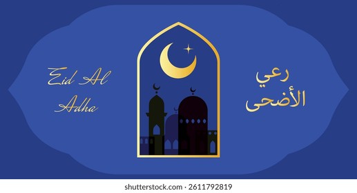 Eid al-Adha Mubarak banner with golden crescent moon, Arabic calligraphy and mosque silhouettes. Elegant Islamic vector design in blue and gold for greeting card, marketing, web banner, poster.