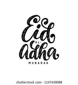 779 Eid al adha english Images, Stock Photos & Vectors | Shutterstock