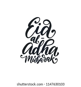 Eid al-Adha Mubarak calligraphic inscription translated into English as Feast of the Sacrifice. Vector handwritten text for holiday poster, greeting card etc.