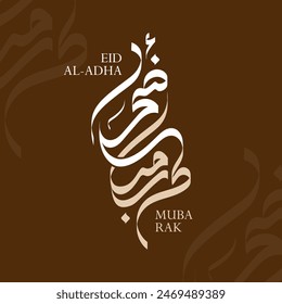 Eid Al-Adha Mubarak Calligraphy Design.