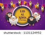 Eid al-Adha Mubarak design. The sacrifice a ram or white and black sheep. Paper cut style. Fanoos lantern decoration.