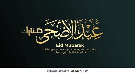 Eid Al-Adha Mubarak greeting card with Arabic and English calligraphy on white background, perfect for Islamic holiday wishes and festival celebration. Translated: "We wish you a blessed Eid"