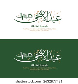 Eid Al-Adha Mubarak greeting card with Arabic and English calligraphy on white background, perfect for Islamic holiday wishes and festival celebration. Translated: "We wish you a blessed Eid"