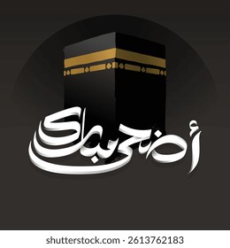 Eid al-Adha Mubarak Greeting with Kaaba Illustration and Arabic Calligraphy