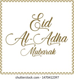 Eid al-adha mubarak with islamic motifs and background.