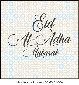 Eid al-adha mubarak with islamic motifs and background.