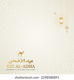 Eid Al-Adha Mubarak Islamic ornamental social media post design