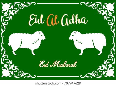  Eid al-Adha, eid mubarak vector vintage