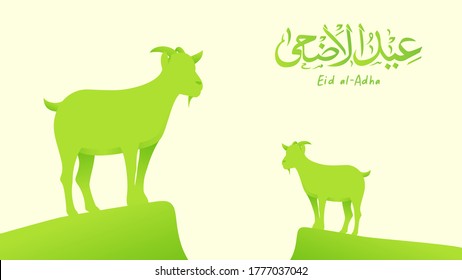 Diseño de vectores de animales Sacrificados de Eid al-Adha