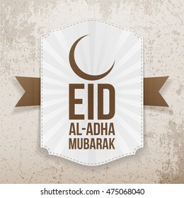 Eid al-Adha striped Emblem