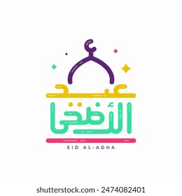 Eid al-Adha typography vector with mosque
