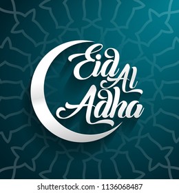 Eid al-Adha, Eid ul-Adha mubarak. Kurban Bayrami, Kurban Bajram muslim festival of sacrifice greeting vector illustration.