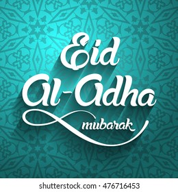 Eid al-Adha, Eid ul-Adha mubarak. Kurban Bayrami, Kurban Bajram muslim festival of sacrifice. Greeting vector illustration.