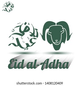 Eid al-adha vector icon with sheep or goats . can be used for template ornate greeting card. banner. flyer. landing page. web. illustration element vector.