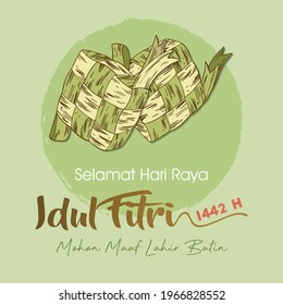 Eid al-Fitr 1442 H greeting card design. Eid al-fitr with ketupat.