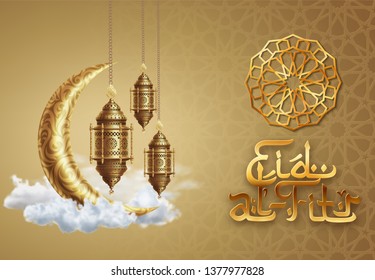 Eid al-Fitr background, illustration with arabic lanterns and golden ornate crescent, on traditional background with clouds. EPS 10 contains transparency.