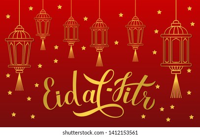 Eid al-Fitr calligraphy lettering with paper lanterns on red background. Islamic traditional festival of breaking the fast. Muslim holiday typography poster. Vector template for banner, greeting card.
