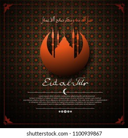 Eid al-Fitr (Feast of Breaking the Fast). Background with mosque and Crescent. Lettering-may Allah accept from us and from you righteous deeds.