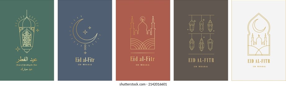 Eid al-Fitr. Feast of Breaking the Fast. Eid Mubarak. Islamic greeting cards template with ramadan for wallpaper design. Poster, media banner. A set of vector illustrations.