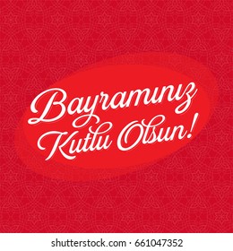 Eid Al-Fitr, Feast of Candy, Candy Festival Greeting (Turkish: Bayraminiz Kutlu Olsun) Vector Elements and Background